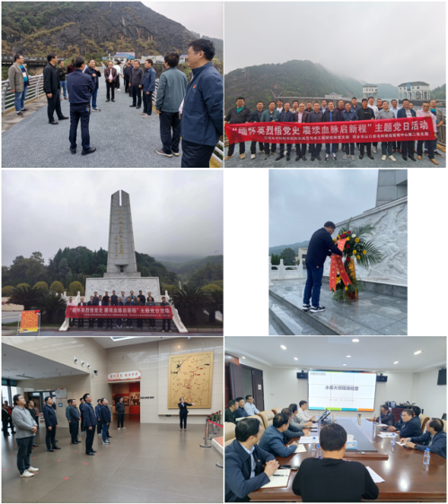 1698650685416.png 我院防灾减灾与水工程安全研究所党支部联合萍乡市山口岩水利枢纽管理中心第二党支部开展主题党日和红色走读活动84.png