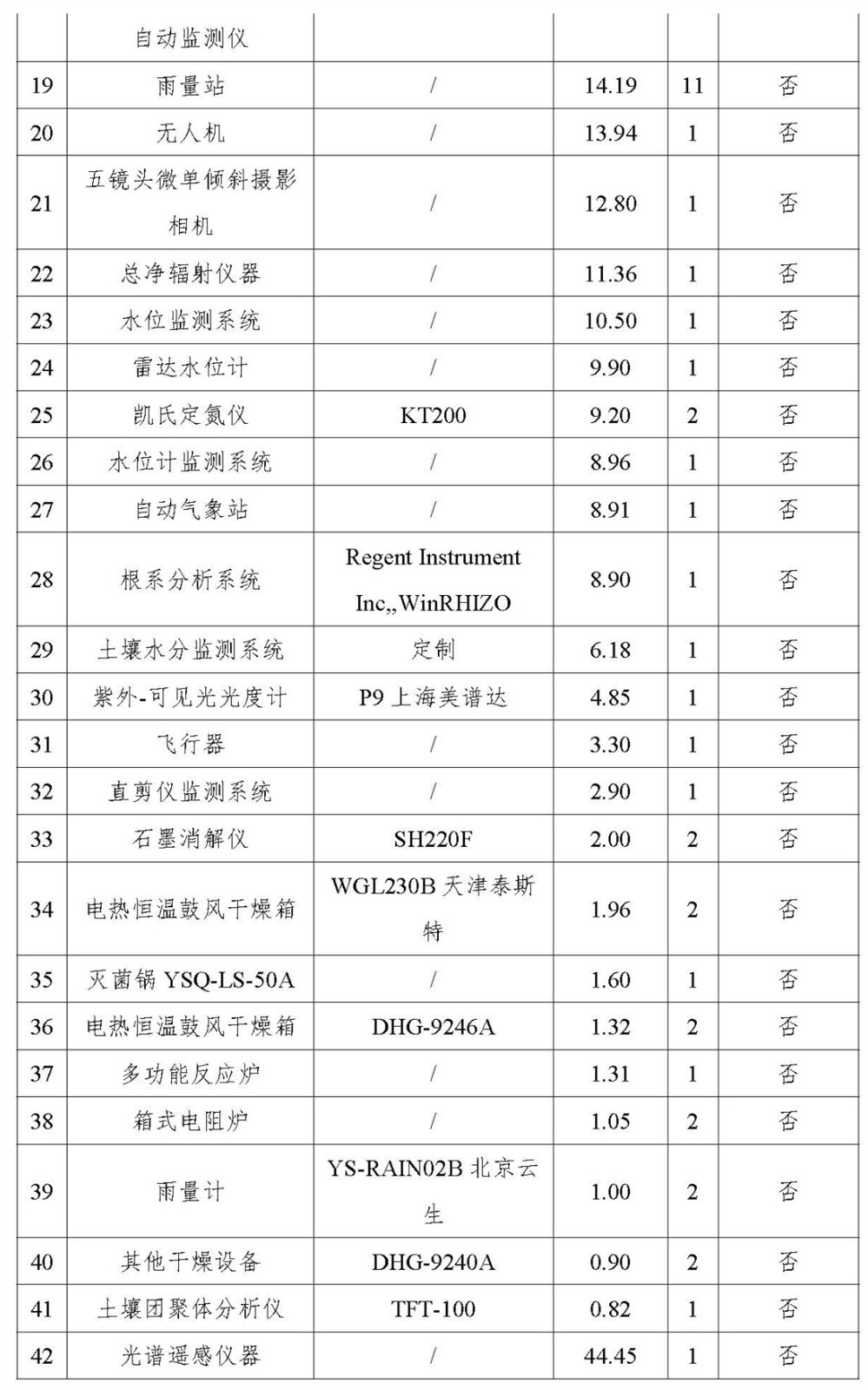 1724664570720.jpg 1724664570720.jpg