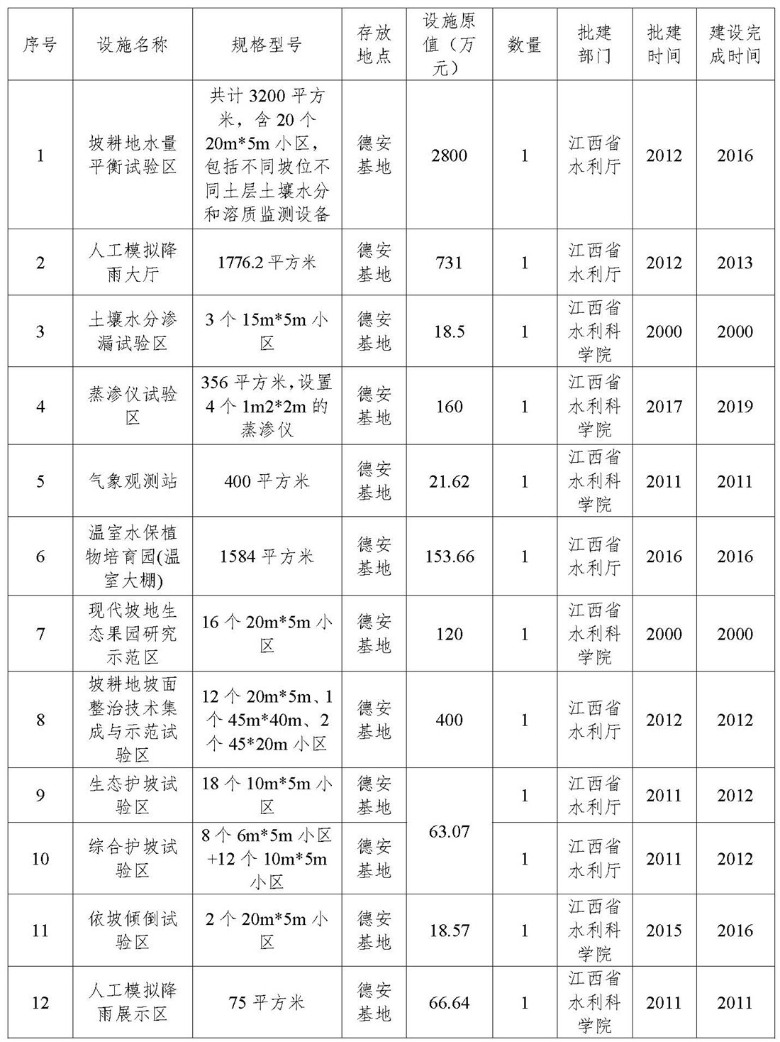 1724664570892.jpg 1724664570892.jpg