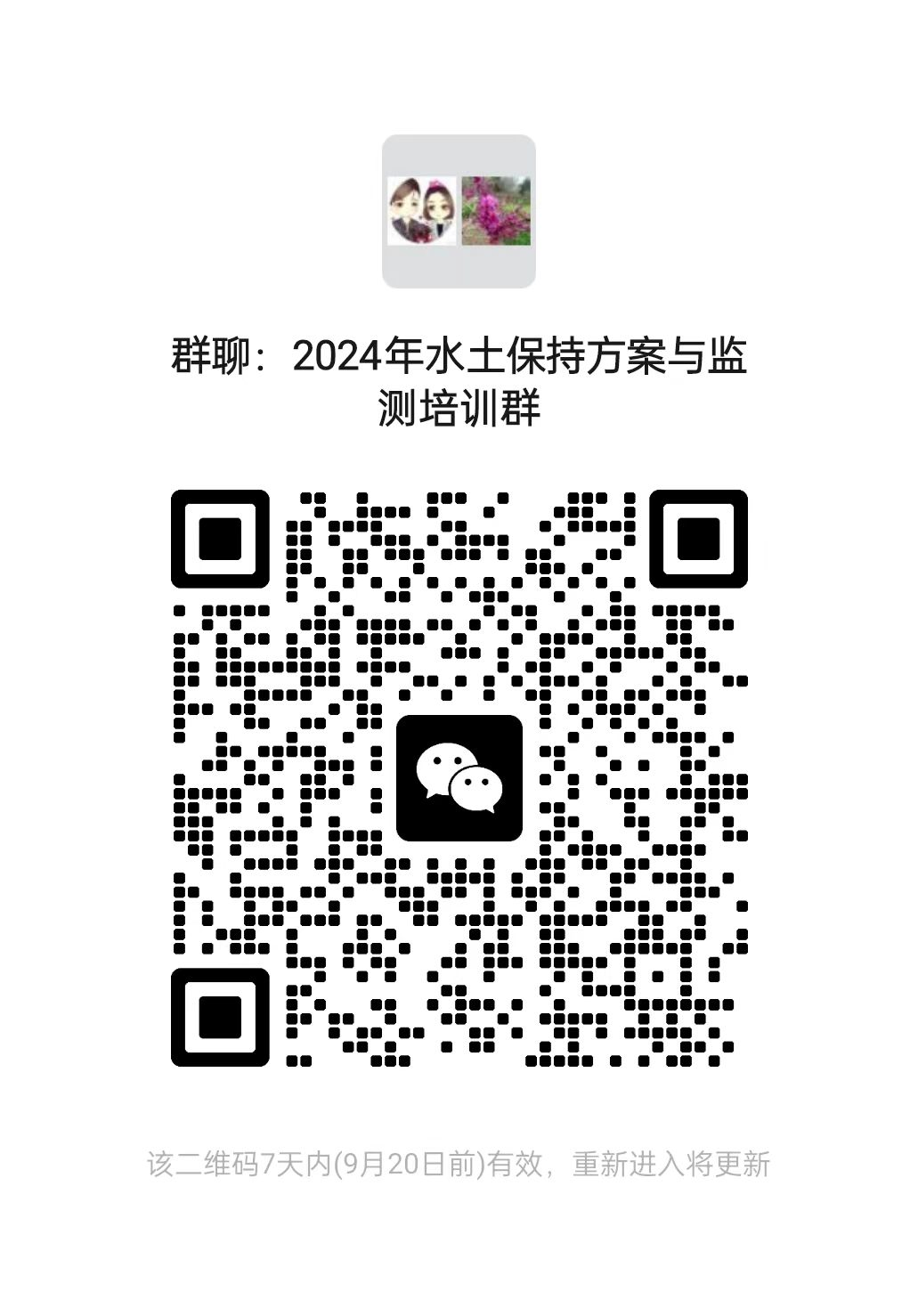 1726197904367.png 图片1.png