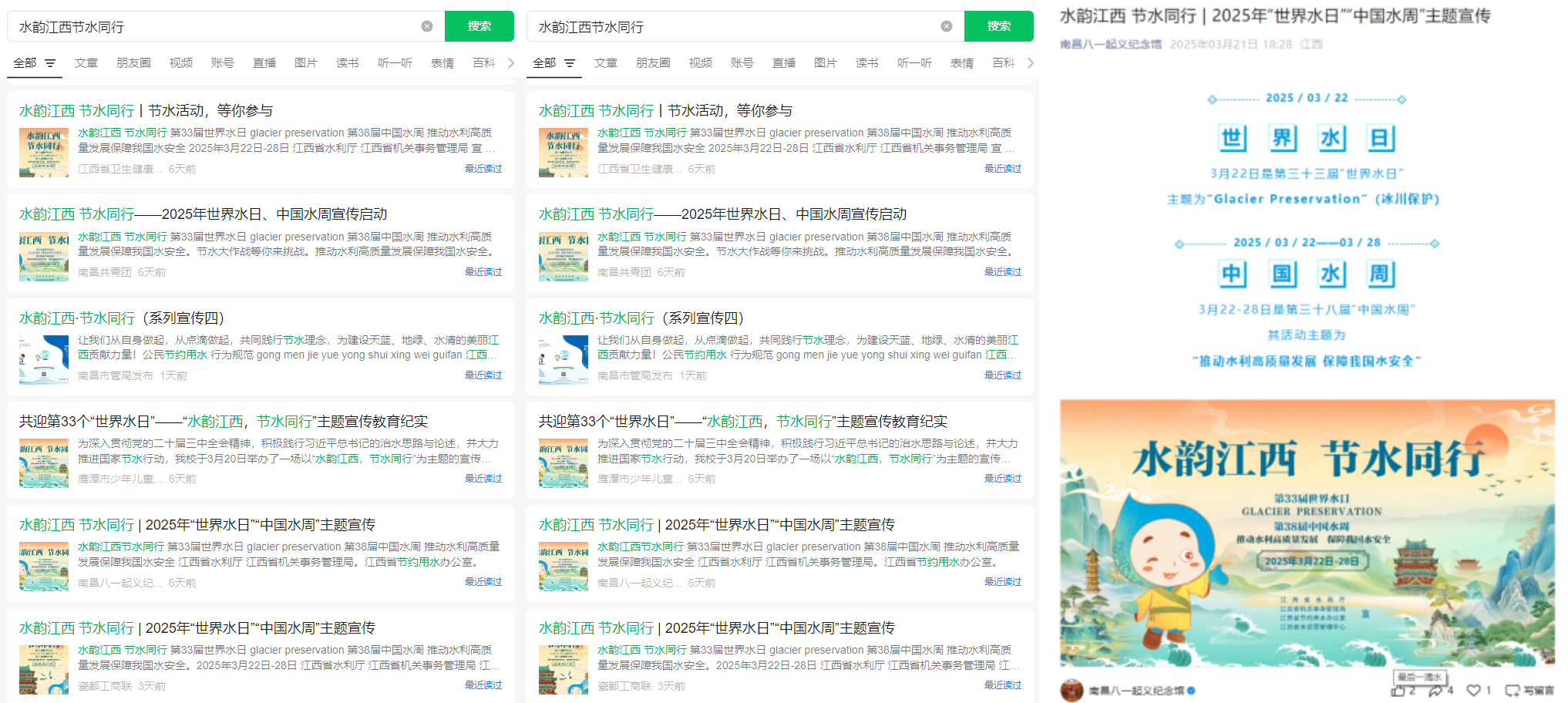 图片9_副本.png