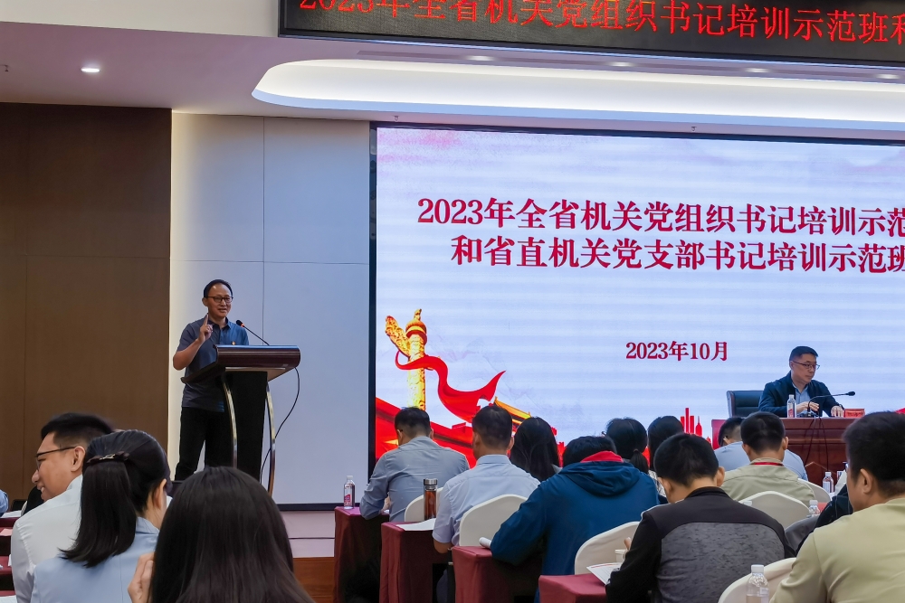 4-在全省性培训班上作交流发言_副本.jpg
