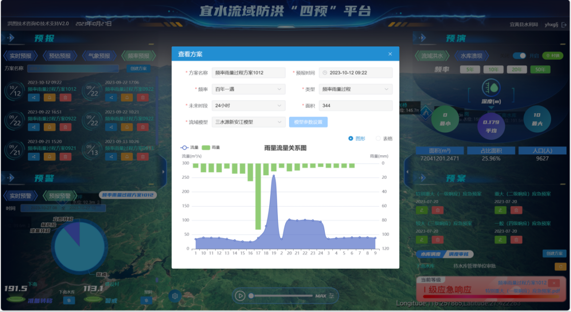 1783409847238.png 图片1.png