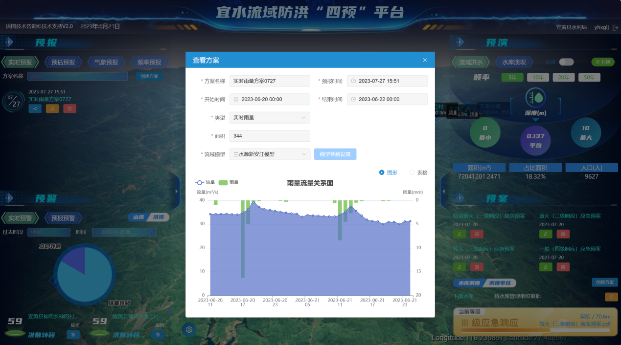 1783409871775.png 图片2.png